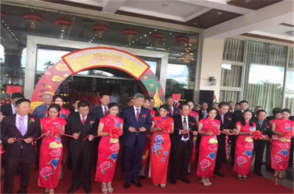 缅华各界举办庆祝中华人民共和国成立70周年活动