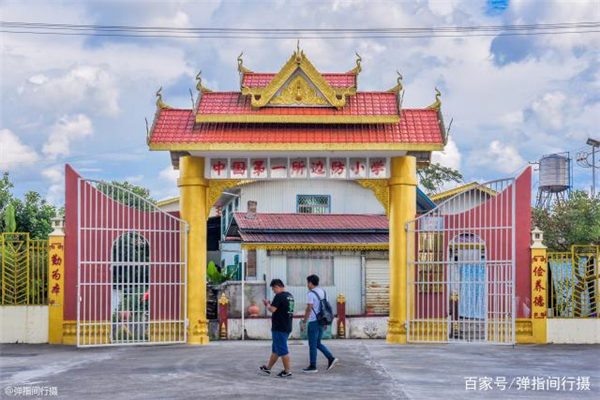 中国第一所边防小学，地处云南中缅边境，缅甸学生每天跨国境求学