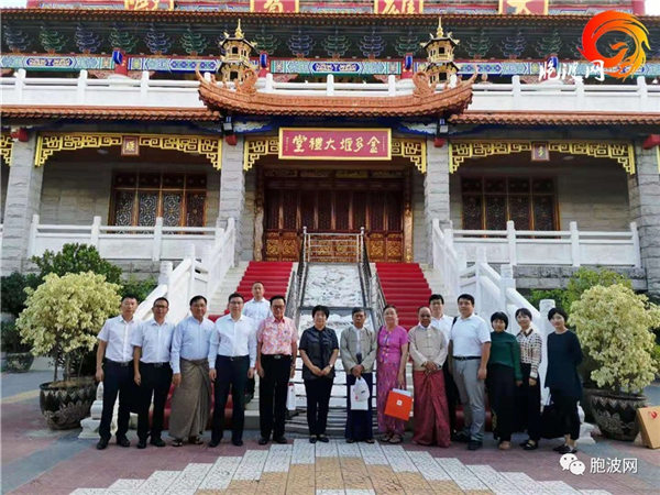 中国宋庆龄基金会访问曼德勒省缅中友协
