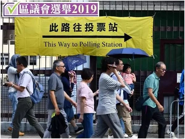 环球时报社评：风雨中的香港需要坚毅前行