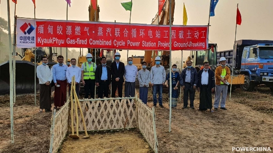 中国电建在缅甸首个投资类燃气电站项目“破土”动工