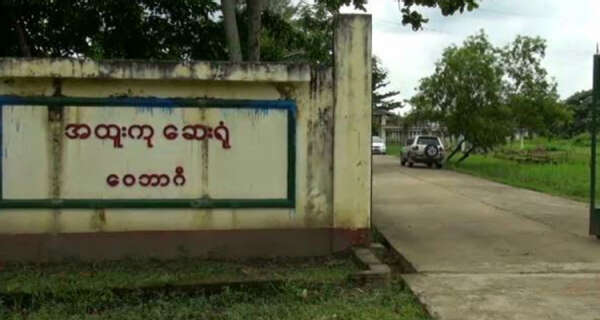 仰光发现一位美国公民新冠肺炎疑似病例