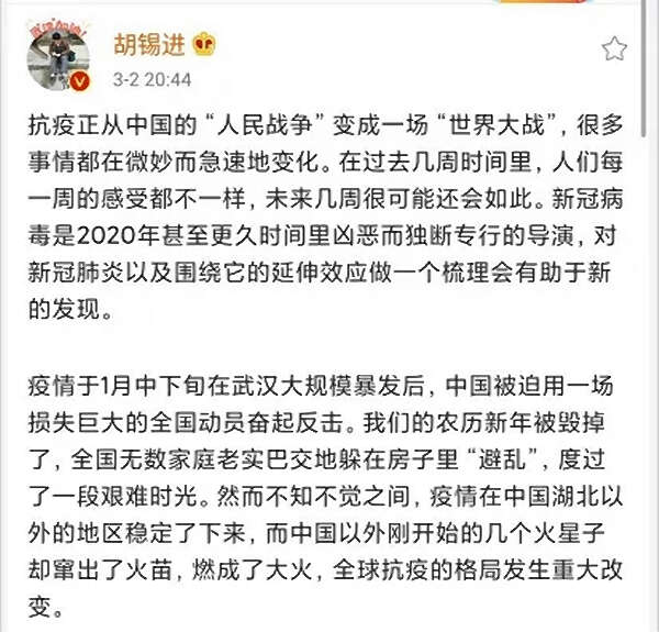 如果这一步走不好，中国抗疫付出的巨大代价都白费