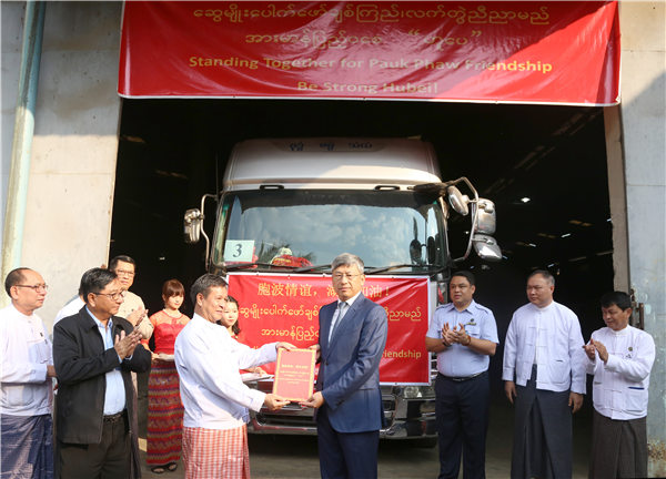 缅甸政府捐赠200吨大米支持中国抗击疫情