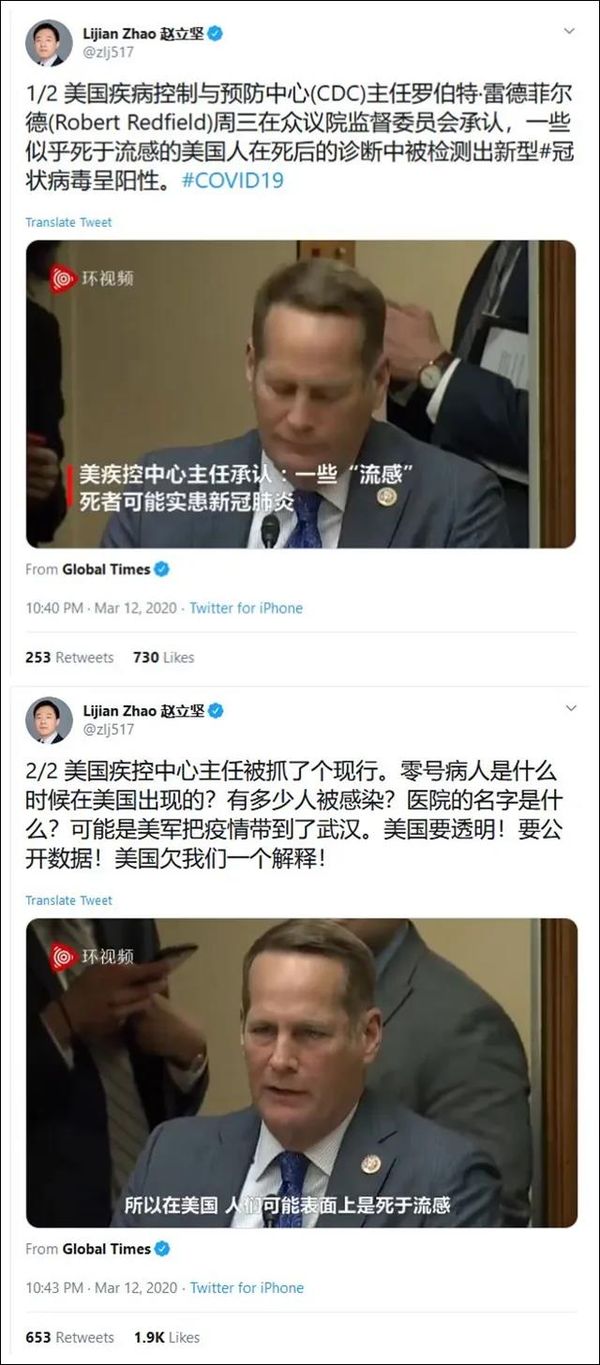 外交部发言人双语5推怼美国：欠我们一个解释