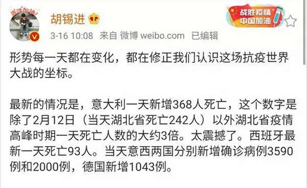 全球疫情变化令人震撼！中国躲过进一步噩梦都是“应该的”这么简单？