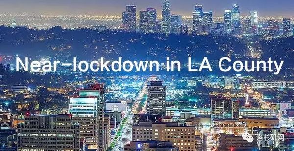 洛杉矶宣布封城！今晚11点59分正式启动！整个加州都封了！