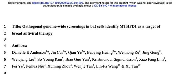 蝙蝠为什么百毒不侵？清华等团队发现了新冠病毒抑制剂