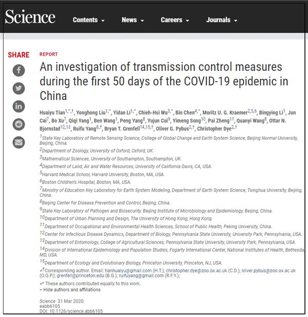 《科学》这篇证明中国抗疫巨大效果的论文，西方媒体都黑不动了