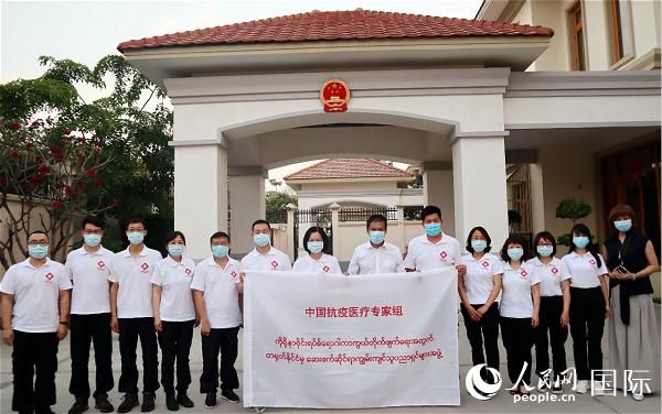 中国医疗专家组抵达曼德勒