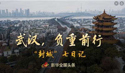 祖国大地欢乐海洋（苏顺路）