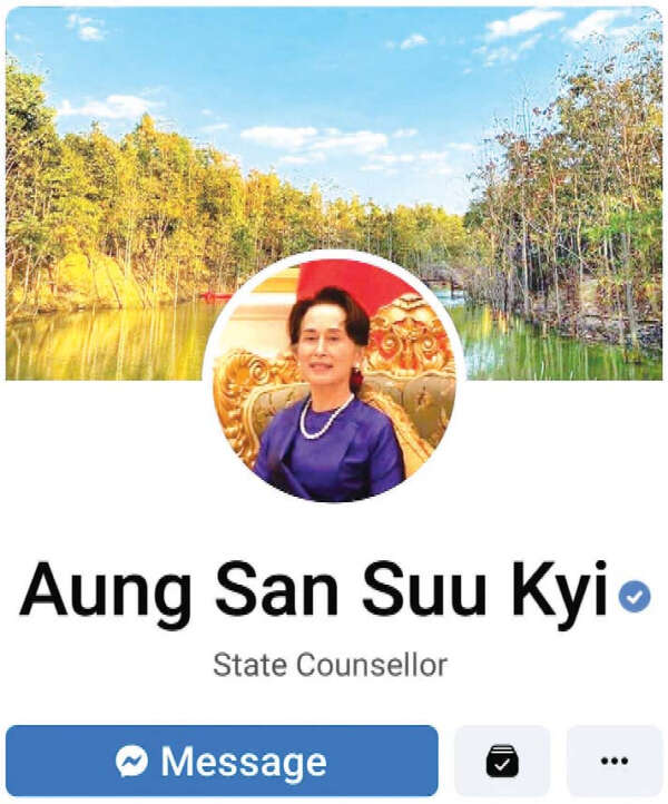 国务资政杜昂山素季谈英殖民主义时期大学缅语教学情况