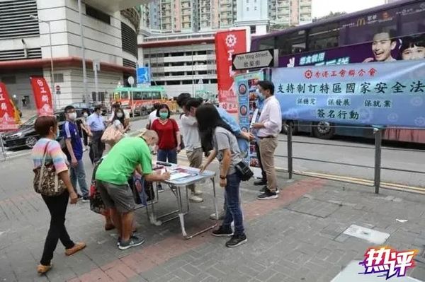 香港，激浊扬清！