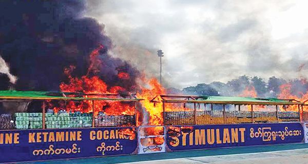 掸邦将在今年内销毁140亿缅币毒品