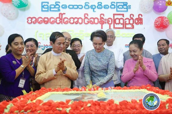 国务资政杜昂山素季今年不举行生日仪式