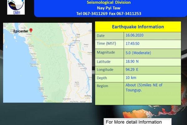 若开邦内发生一场5级地震