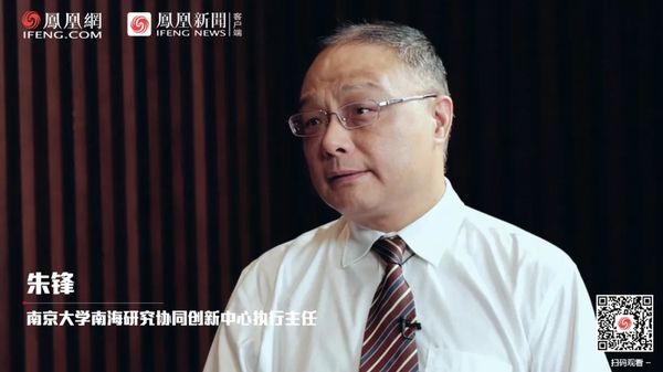 独家| 特朗普是否会在南海挑起战争？朱锋权威解读