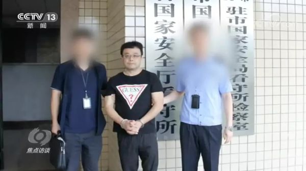 重案公布！台湾间谍偷拍武警军事机密，细节曝光