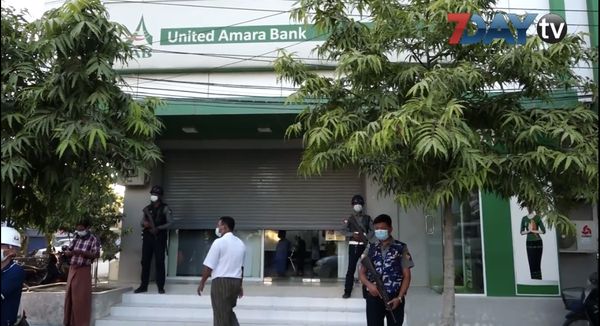 曼德勒阿马拉联合银行发生持枪抢劫案