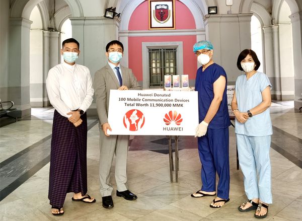 华为向仰光省新冠肺炎疫情防控国家级中央委员会捐赠100部智能手机