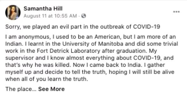 连上两天热搜！美军神秘实验室在疫情暴发中“扮演邪恶角色”？