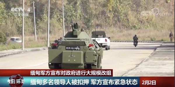 缅甸军方最新发布！