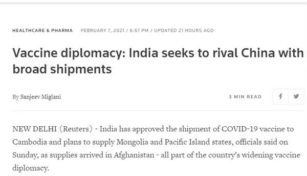 中印“疫苗外交”大PK？又有人在给我们挖陷阱了！