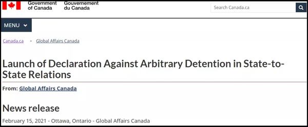 胡锡进：加拿大挑头搞这个宣言，应被视为赎罪