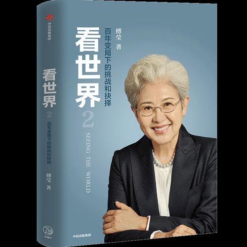 这场“中美交锋”一年后，内幕曝出——