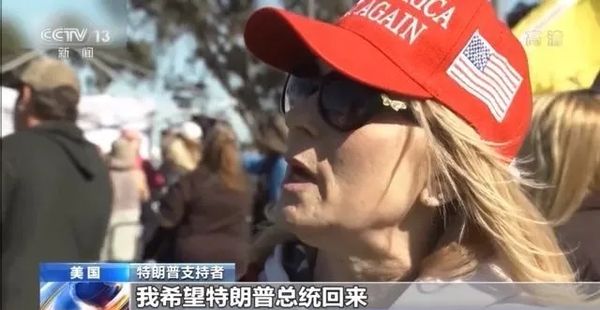 “特朗普会在3月4日就职美国总统！！”