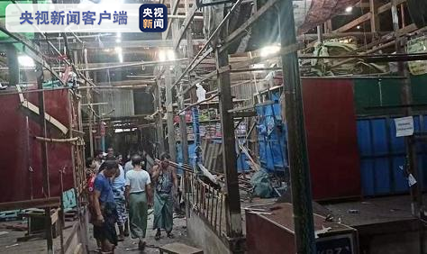 缅甸仰光和直通发生爆炸事件 暂无人员伤亡报告