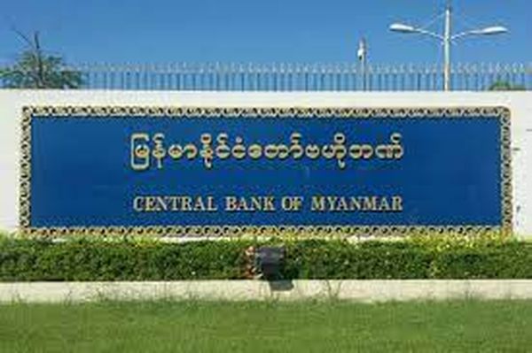 缅甸央行再次投放300万美元以稳定市场 半月内累计投放2100万美元
