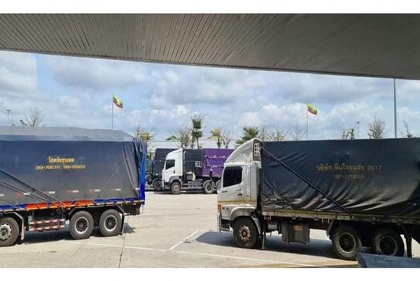 禁止从妙瓦底口岸进口肥皂、洗衣粉和牙膏等