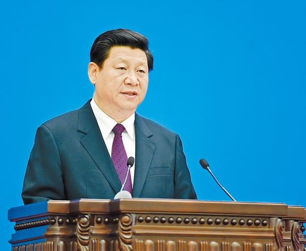 百年瞬间丨和平共处五项原则发表60周年纪念大会