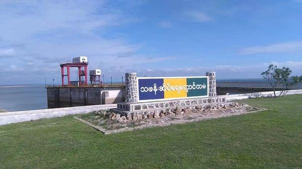 实皆省德班色水坝今年雨季将为近50万英亩农田提供水源