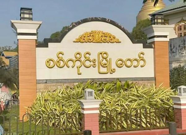 实皆市新增11例确诊病例