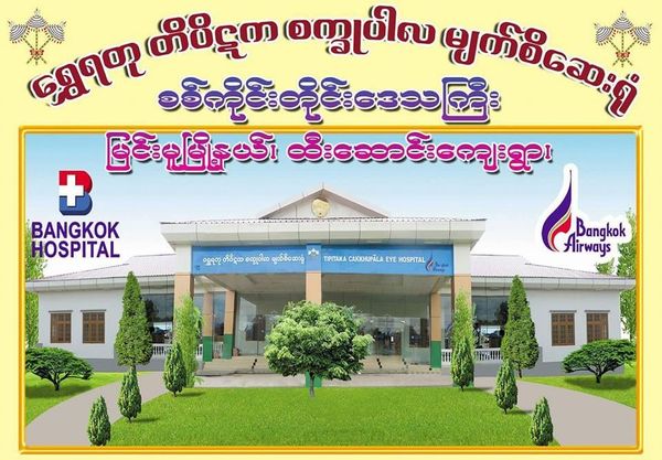 实皆省敏务镇拟建制氧厂