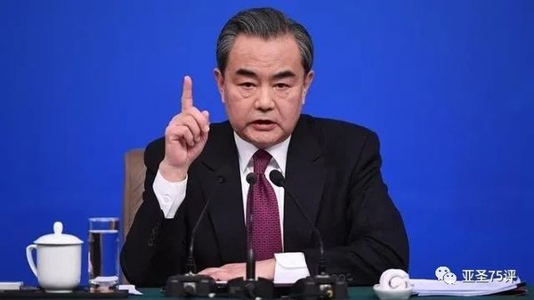 美日在东亚峰会上再遭王毅怒怼：死了这条心吧！