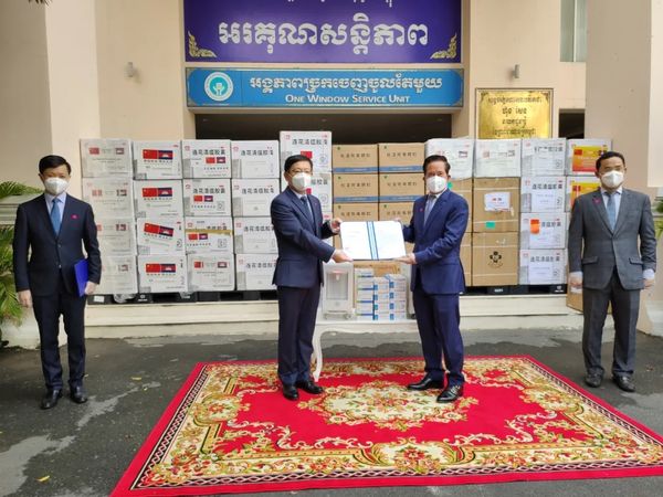中国向柬埔寨捐赠治疗新冠肺炎“三方”之一