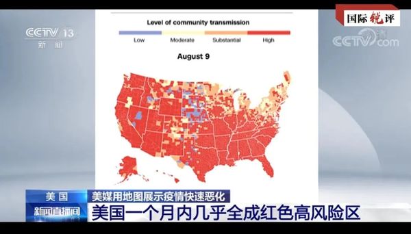 悲剧正在重演……