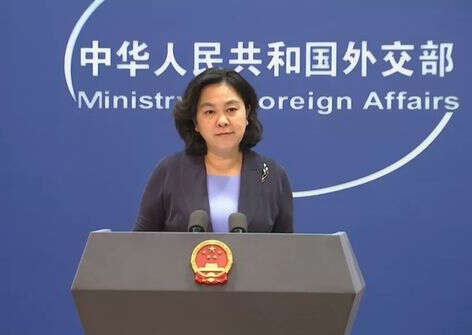 中国外交部：希望美反思军事干预、穷兵黩武的政策