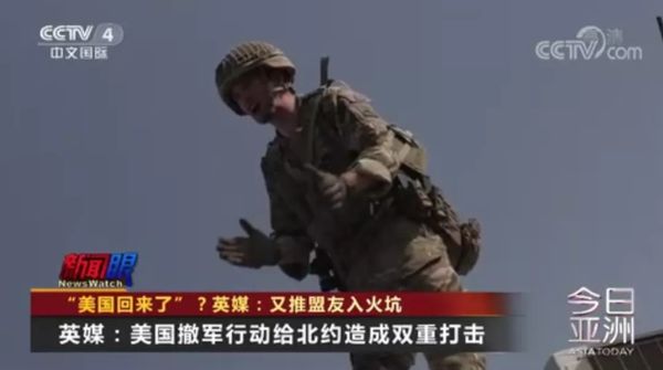 “美国回来了”？英媒：又推盟友入火坑！