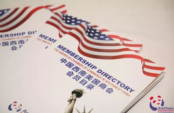 成都美国商会突遭关停？它干了什么见不得人的事？