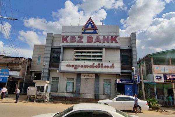 掸邦皎梅市甘普萨银行被劫