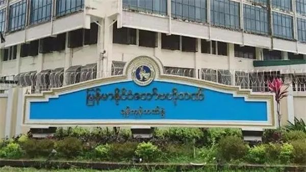 缅甸央行要求出口商将暂时不用的外汇4个月内售出