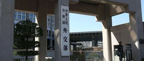 “中方将不得不作出必要反应”！