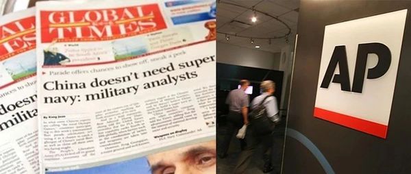 环球时报英文版回击美联社！