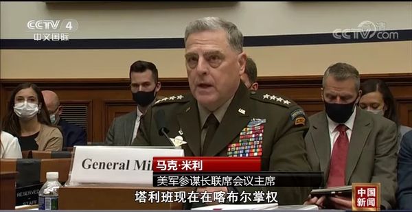 美军方再次承认！