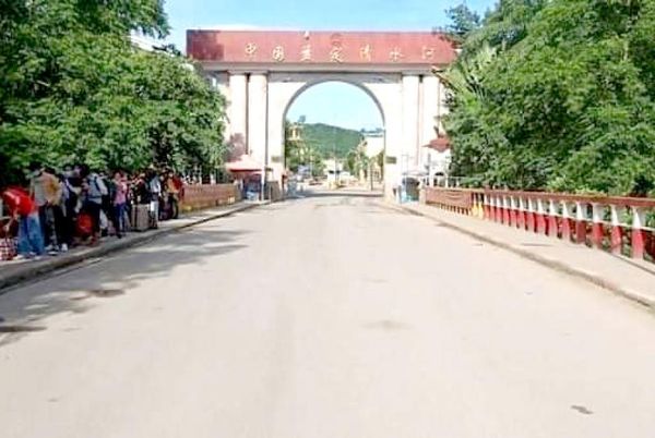 孟定清水河口岸将不再允许进口除抗疫物资以外的其他货物