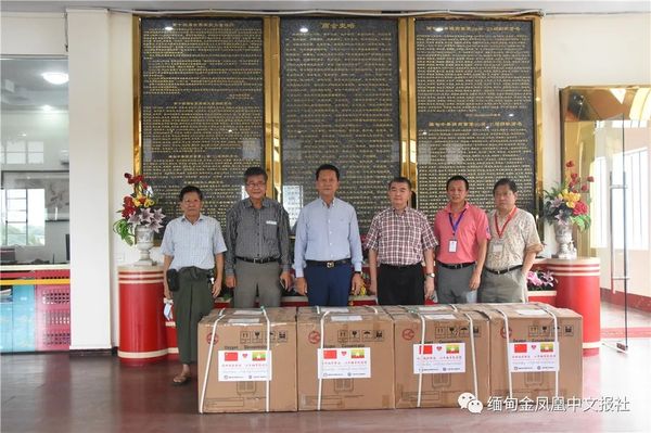 福建省侨界青年联合会向缅甸中华总商会捐赠分子筛制氧机、清肺排毒汤
